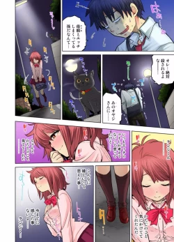 Page 406 of My Classmate is My Dad's Bride, But in Bed She's Mine.