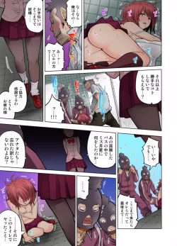 Page 415 of My Classmate is My Dad's Bride, But in Bed She's Mine.