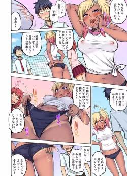 Page 562 of My Classmate is My Dad's Bride, But in Bed She's Mine.