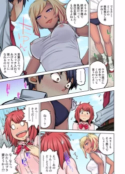 Page 563 of My Classmate is My Dad's Bride, But in Bed She's Mine.