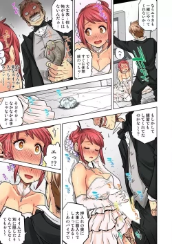 Page 589 of My Classmate is My Dad's Bride, But in Bed She's Mine.