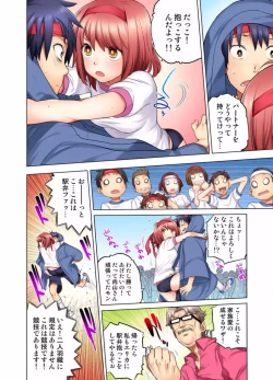 Page 60 of My Classmate is My Dad's Bride, But in Bed She's Mine.