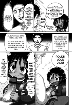 Page 4 of Mimi Loli Oka Shiamu | Culture Shock