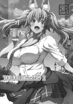 Page 2 of TAMAMOnoMO 2