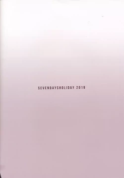 Page 15 of Reisalin Mousou