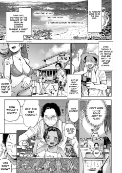 Page 1 of Natsu no Extra | Summer's Extra