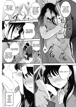 Page 3 of Makasete Hoshii