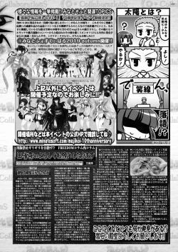 Page 129 of BugBug 2019-10 Vol. 302