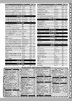 Page 141 of BugBug 2019-10 Vol. 302