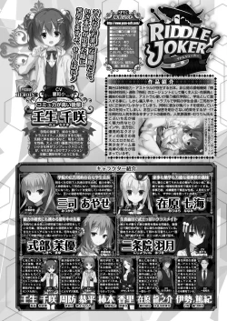 Page 169 of BugBug 2019-10 Vol. 302