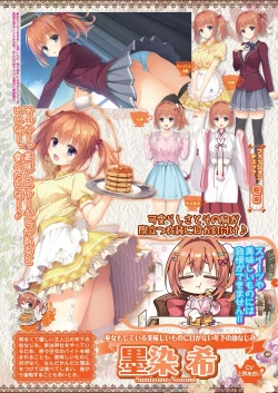 Page 23 of BugBug 2019-10 Vol. 302