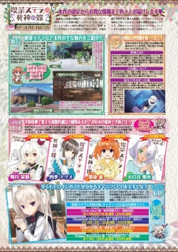 Page 29 of BugBug 2019-10 Vol. 302