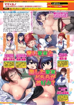 Page 67 of BugBug 2019-10 Vol. 302