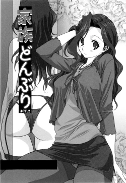 Page 167 of Kazoku Donburi