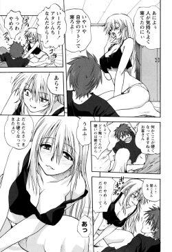 Page 16 of Kazoku Donburi