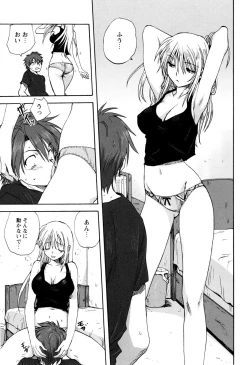 Page 38 of Kazoku Donburi