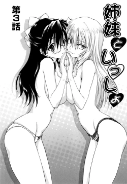 Page 49 of Kazoku Donburi