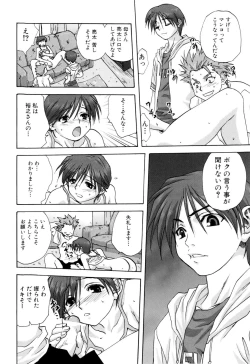 Page 77 of Kazoku Donburi