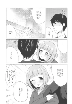Page 4 of Yuzu to Onsen