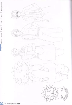 Page 109 of Making*Lovers artbook