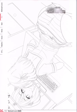 Page 13 of Making*Lovers artbook