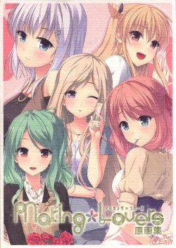 Page 1 of Making*Lovers artbook