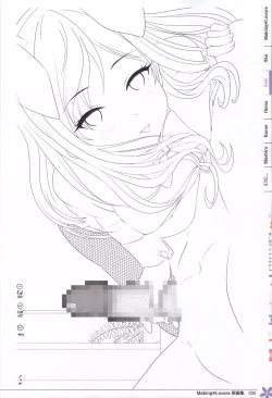 Page 36 of Making*Lovers artbook