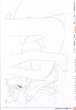 Page 48 of Making*Lovers artbook