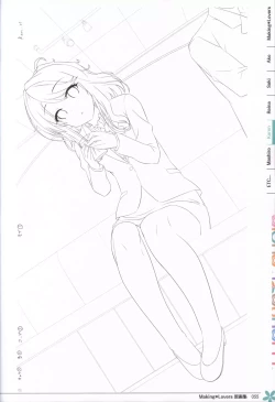 Page 56 of Making*Lovers artbook