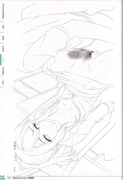 Page 65 of Making*Lovers artbook