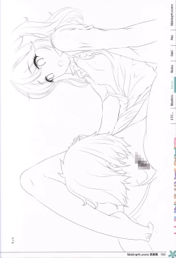 Page 66 of Making*Lovers artbook
