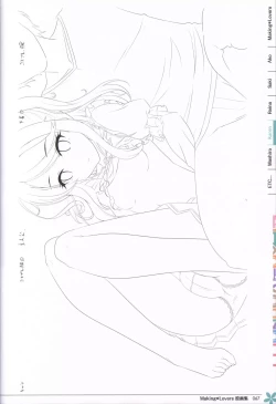 Page 68 of Making*Lovers artbook