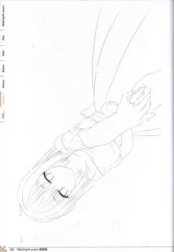 Page 79 of Making*Lovers artbook
