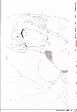 Page 84 of Making*Lovers artbook