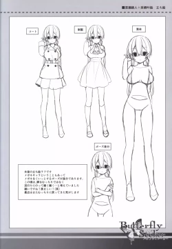 Page 10 of ButterflySeeker RoughBOOK