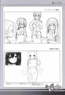 Page 20 of ButterflySeeker RoughBOOK