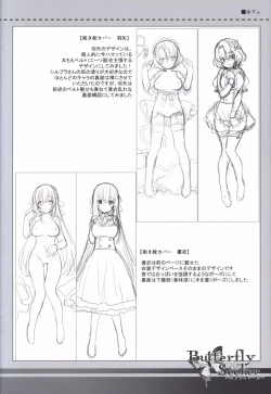 Page 66 of ButterflySeeker RoughBOOK