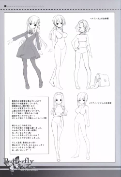 Page 7 of ButterflySeeker RoughBOOK