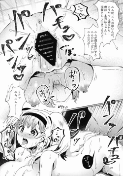 Page 19 of Nimunimu Onsen Romance
