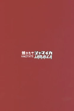 Page 26 of Chinpo Yakuza Miporin 4 Koucha Kairaku Choukyou Hen | Chinpo Yakuza Miporin 4 Black Tea Slave Training