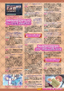 Page 122 of BugBug 2019-10 Vol. 302