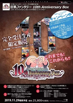 Page 192 of BugBug 2019-10 Vol. 302