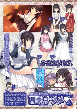 Page 22 of BugBug 2019-10 Vol. 302