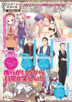 Page 28 of BugBug 2019-10 Vol. 302