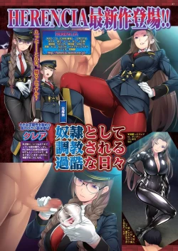 Page 83 of BugBug 2019-10 Vol. 302