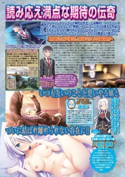 Page 86 of BugBug 2019-10 Vol. 302