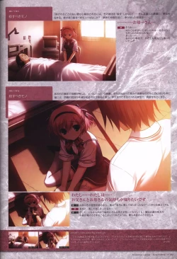 Page 108 of The Fruit of Grisaia Visual FanBook
