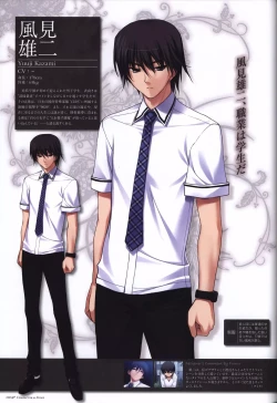 Page 111 of The Fruit of Grisaia Visual FanBook