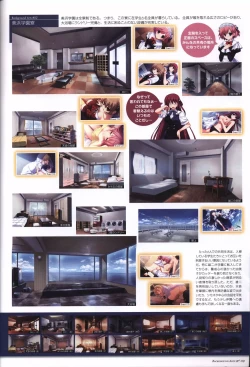 Page 120 of The Fruit of Grisaia Visual FanBook