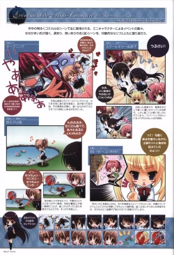 Page 125 of The Fruit of Grisaia Visual FanBook